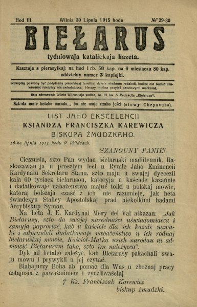 Biełarus 29-30/1915
