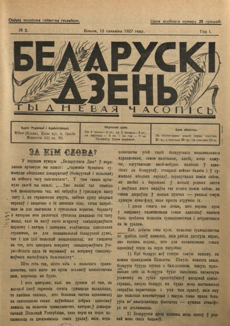 Беларускі дзень 2/1927