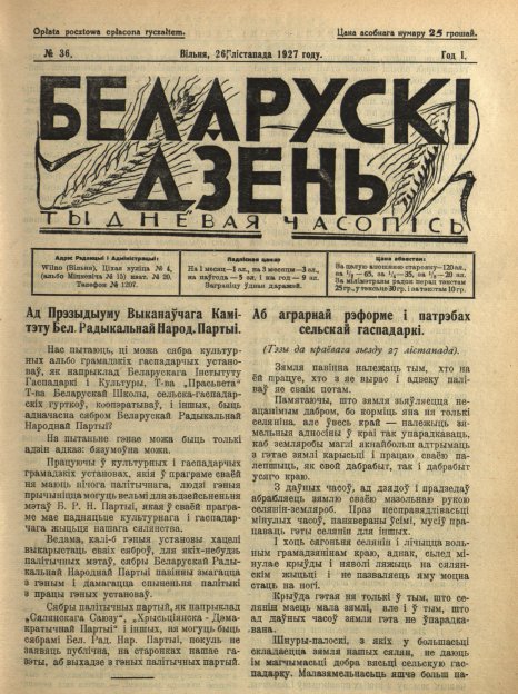 Беларускі дзень 36/1927