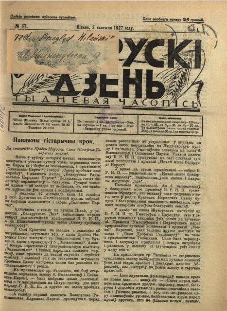 Беларускі дзень 37/1927