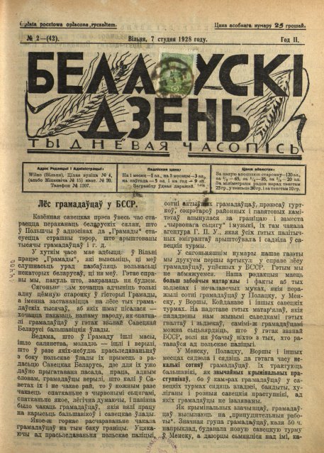 Беларускі дзень 2/1928