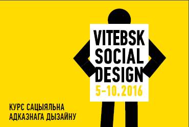 Vitebsk Social Design