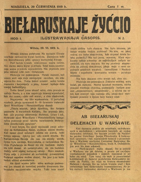 Biełaruskaje žyccio 2/1919
