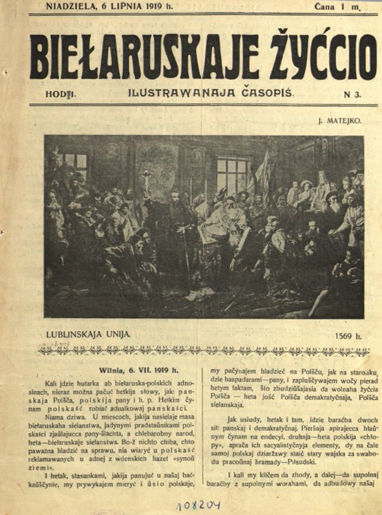 Biełaruskaje žyccio 3/1919