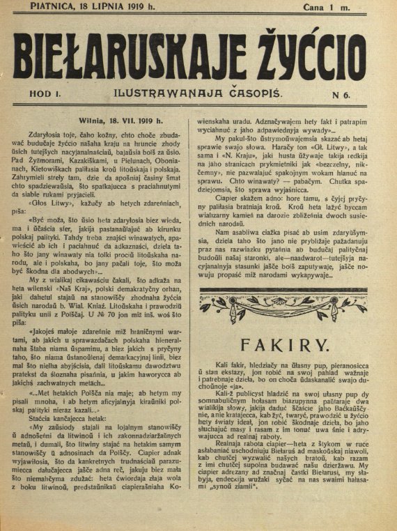 Biełaruskaje žyccio 6/1919