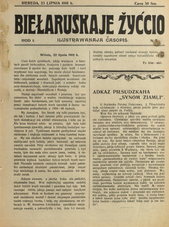 Biełaruskaje žyccio 7/1919