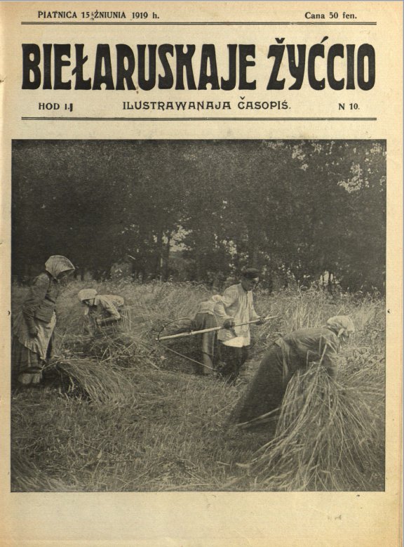 Biełaruskaje žyccio 10/1919