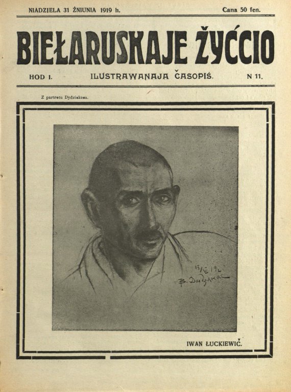 Biełaruskaje žyccio 11/1919