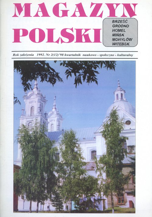 Magazyn Polski 2 (12) 1998