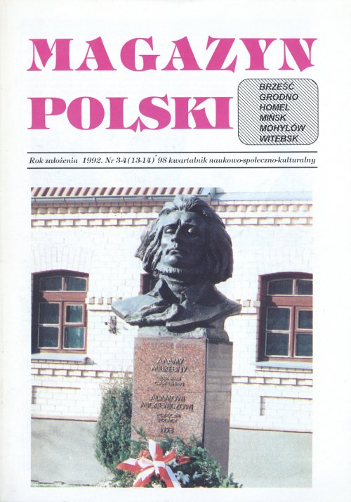 Magazyn Polski 3-4 (13-14) 1998