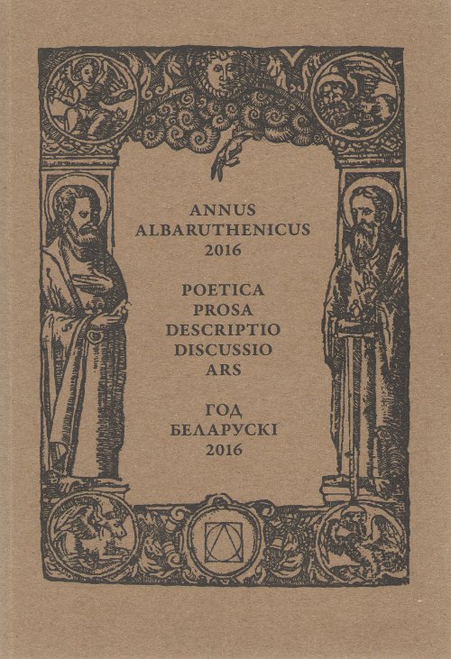 Annus Albaruthenicus 17