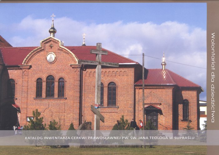 Katalog inwentarza cerkwii prawosławnej pw. Opieki Matki Bożej w Choroszczy