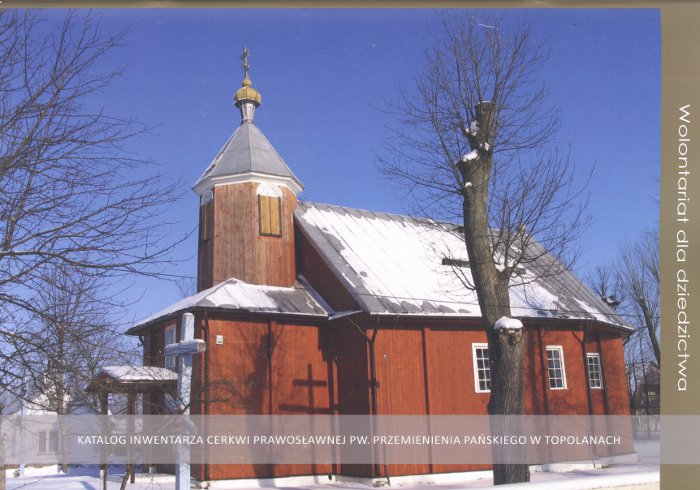 Katalog inwentarza cerkwii prawosławnej pw. Przemienienia Pańskiego w Topolanach