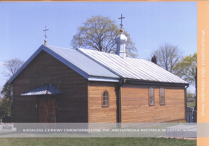 Katalog inwentarza cerkwii prawosławnej pw. św. Mikołaja Cudotwórcy w Toplicu