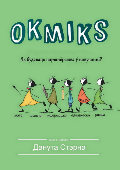 OKMIKS