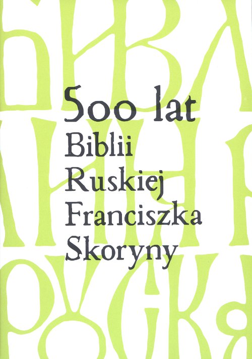 500 lat Biblii Ruskiej Franciszka Skoryny