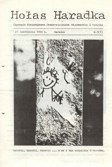 Hołas Haradka 3 /1990