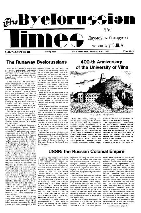 The Byelorussian Times 18/1979