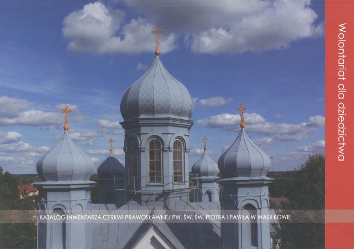 Katalog inwentarza cerkwii prawosławnej pw. św.św. Piotra i Pawła w Wasilkowie