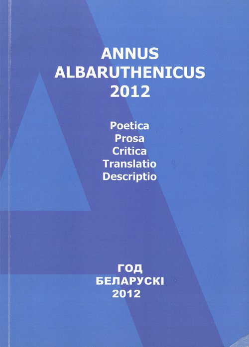 Annus Albaruthenicus 13