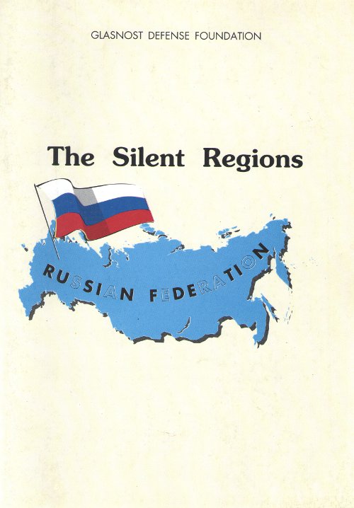 The Silent Regions