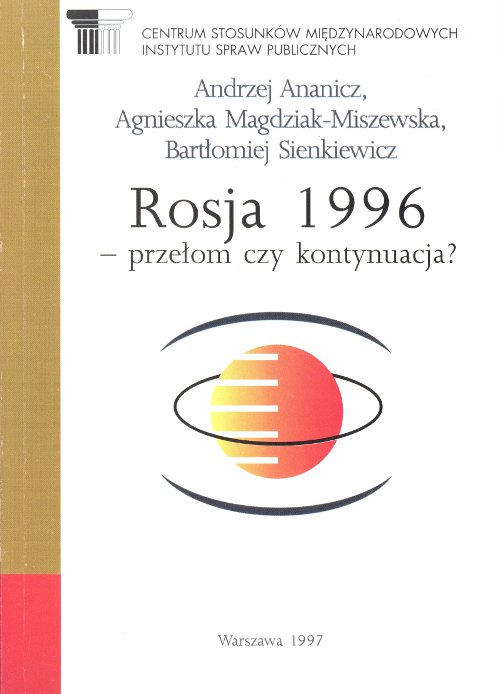 Rosja 1996