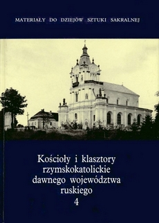 Kościoły i klasztory rzymskokatolickie dawnego województwa ruskiego