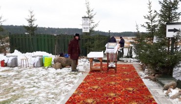 Пад знакам Пагоні 20.01.2019