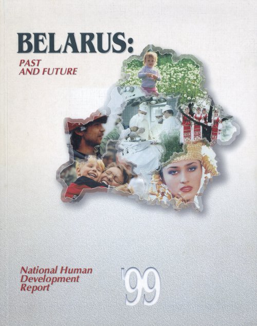 Belarus: Past and Future