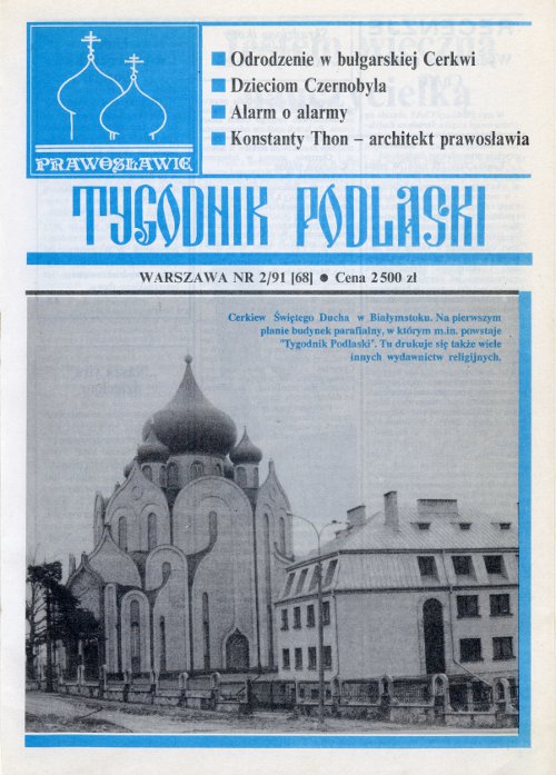 Tygodnik Podlaski 2 (68) 1991