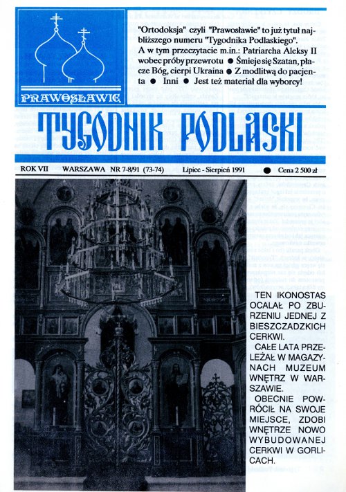 Tygodnik Podlaski 7-8 (73-74) 1991
