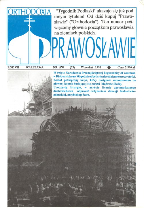 Przegląd Prawosławny 9 (75) 1991