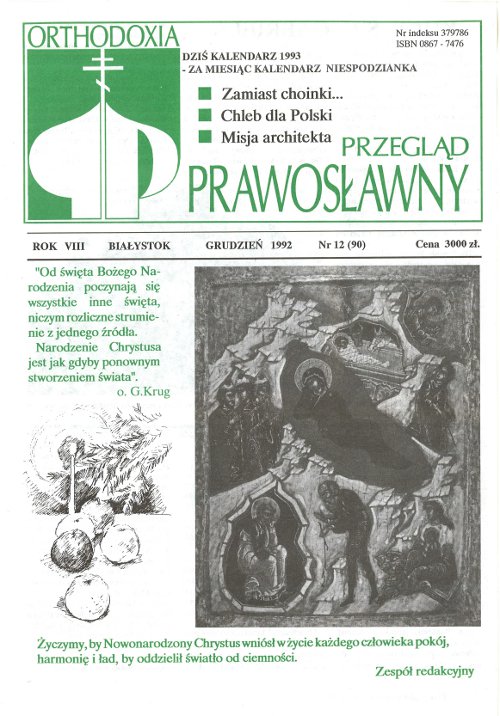 Przegląd Prawosławny 12 (90) 1992