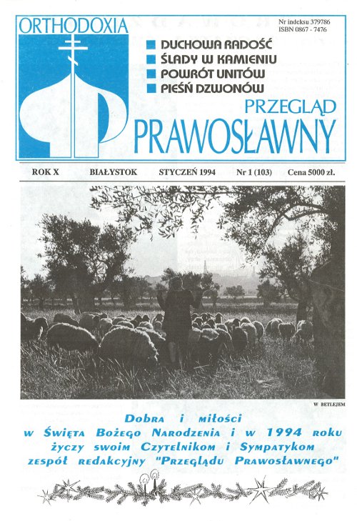 Przegląd Prawosławny 1 (103) 1994