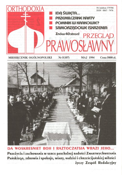 Przegląd Prawosławny 5 (107) 1994