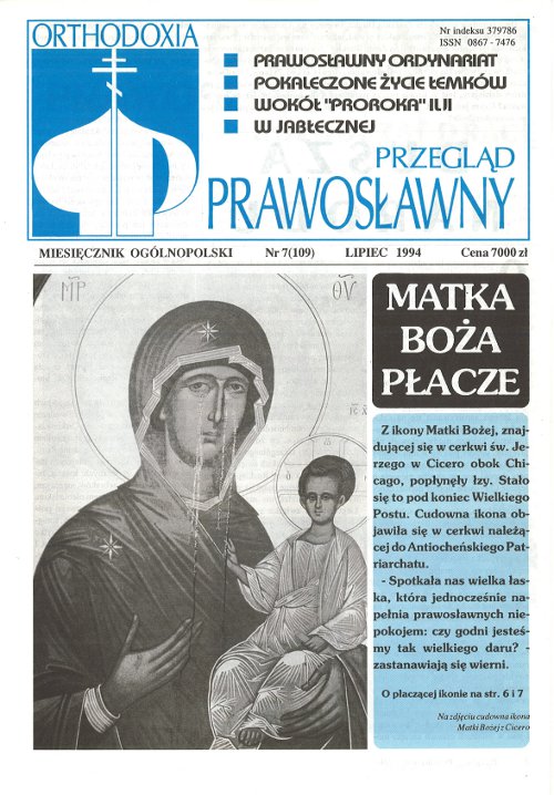 Przegląd Prawosławny 7 (109) 1994