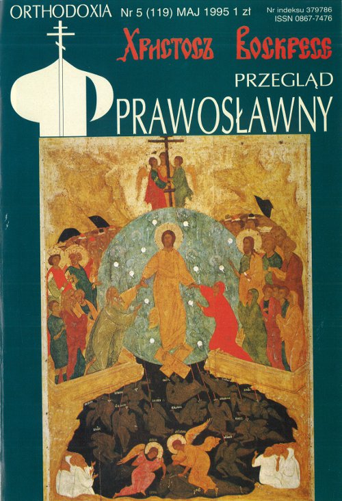 Przegląd Prawosławny 5 (119) 1995