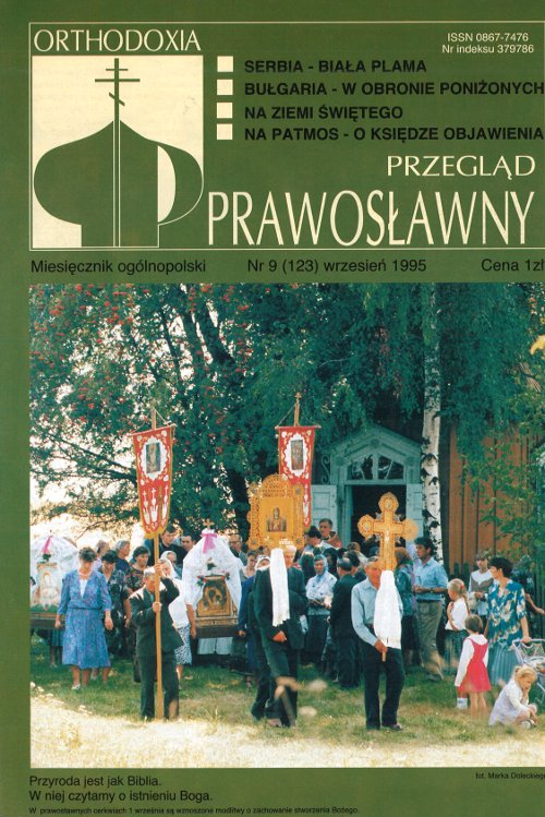 Przegląd Prawosławny 9 (123) 1995