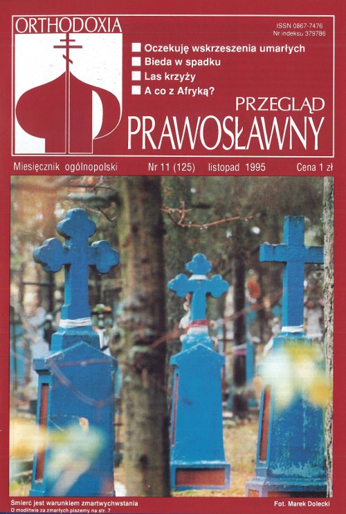 Przegląd Prawosławny 11 (125) 1995