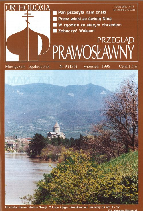 Przegląd Prawosławny 9 (135) 1996