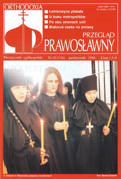 Przegląd Prawosławny 10 (136) 1996