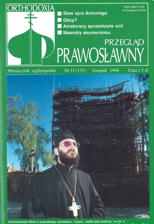 Przegląd Prawosławny 11 (137) 1996