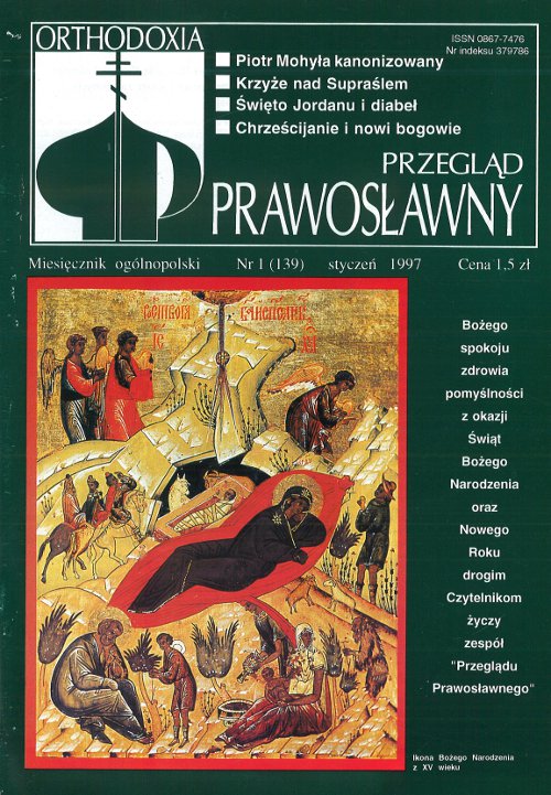 Przegląd Prawosławny 1 (139) 1997