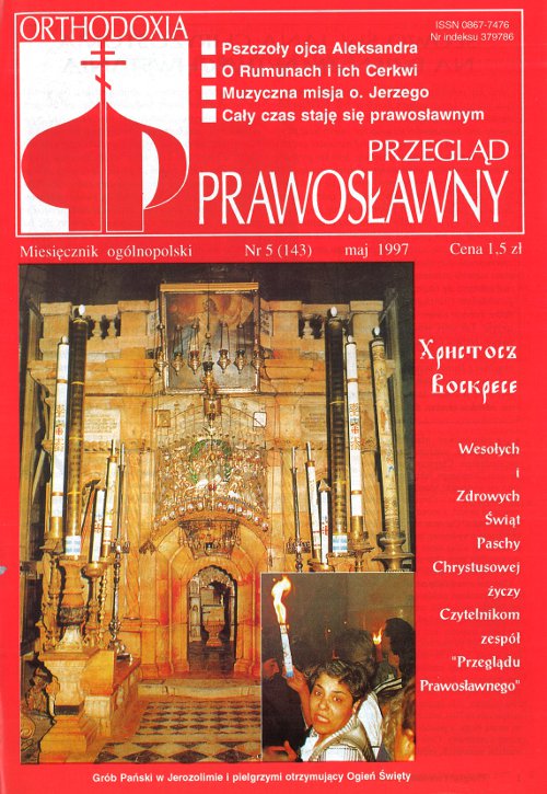 Przegląd Prawosławny 5 (143) 1997