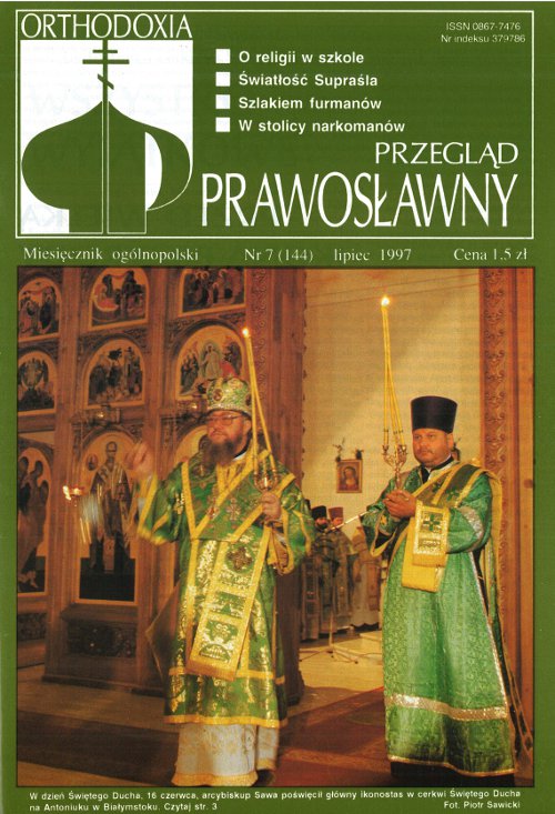 Przegląd Prawosławny 7 (145) 1997