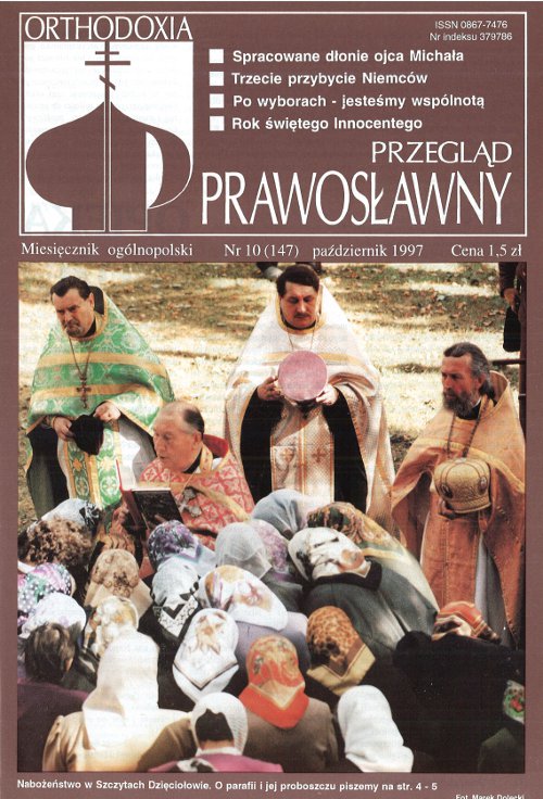 Przegląd Prawosławny 10 (148) 1997