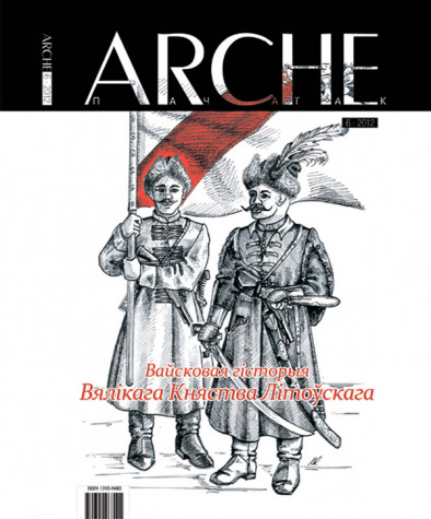 ARCHE 06 (117) 2012