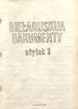 Biełaruskija Dakumenty, sšytak 3-1983