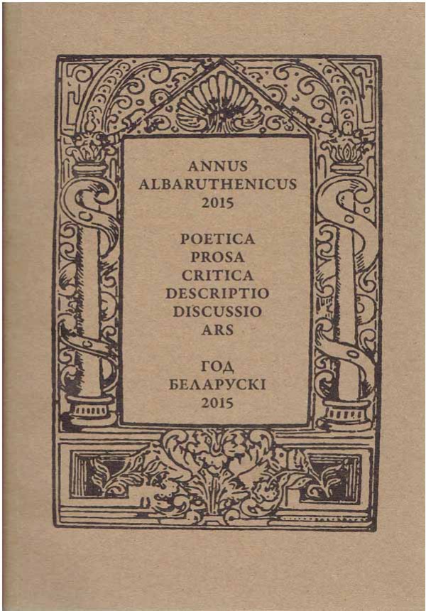 Annus Albaruthenicus 16
