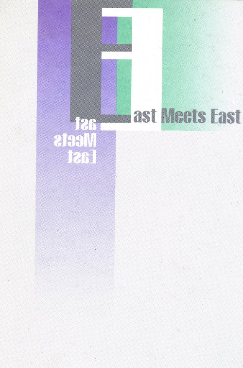 East Meets East